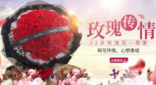 海南澄迈县加乐镇鲜花速递